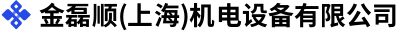 企業(yè)LOGO (3).png
