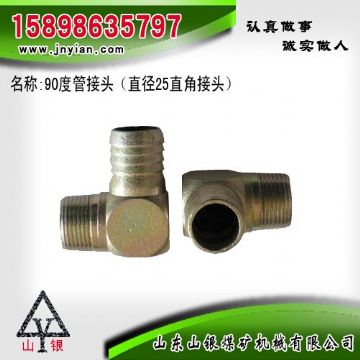 點擊查看詳細信息<br>標題：90度管接頭 江陰鉆機配件 閱讀次數(shù)：1898