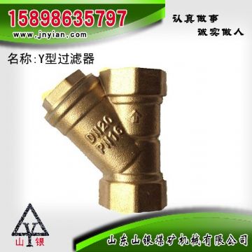 點(diǎn)擊查看詳細(xì)信息<br>標(biāo)題：Y型過(guò)濾器 江陰鉆機(jī)配件 閱讀次數(shù)：1888