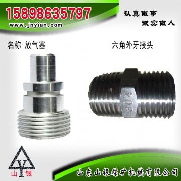 點(diǎn)擊查看詳細(xì)信息<br>標(biāo)題：放氣塞 六角外牙接頭 江陰系列配件 閱讀次數(shù)：2041