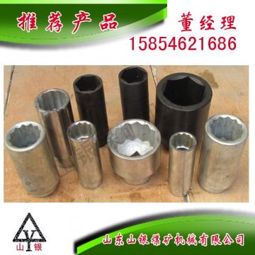 點擊查看詳細信息<br>標題：配件套筒 閱讀次數(shù)：2221