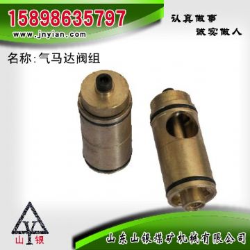 點擊查看詳細信息<br>標題：氣馬達閥組 江陰錨桿鉆機配件 閱讀次數(shù)：1996