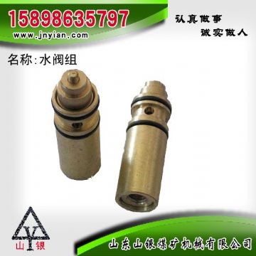 點擊查看詳細信息<br>標題：水閥組 江陰錨桿鉆機配件 閱讀次數(shù)：2068