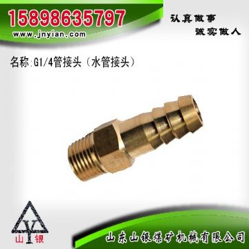 點擊查看詳細信息<br>標題：水管接頭 江陰鉆機配件 閱讀次數(shù)：2235