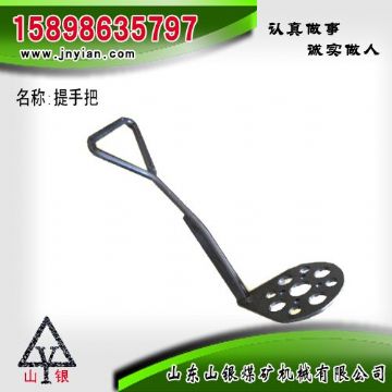 點擊查看詳細(xì)信息<br>標(biāo)題：提手把 江陰系列配件 閱讀次數(shù)：2083