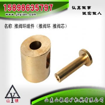 點擊查看詳細(xì)信息<br>標(biāo)題：推閥環(huán)組件 閱讀次數(shù)：2141