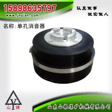 點擊查看詳細(xì)信息<br>標(biāo)題：消音器 石家莊錨桿鉆機(jī)配件 單孔消音器 閱讀次數(shù)：2025