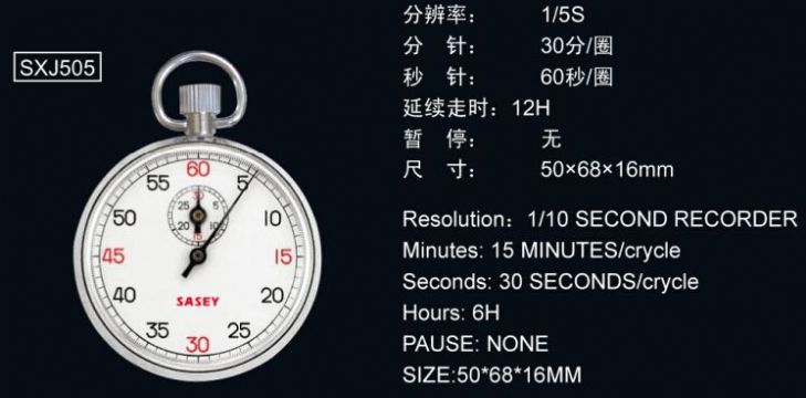 點(diǎn)擊查看詳細(xì)信息<br>標(biāo)題：機(jī)械秒表504 閱讀次數(shù)：2715