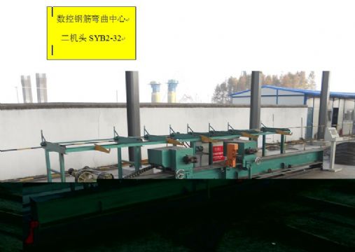 點擊查看詳細信息<br>標題：數(shù)控鋼筋彎曲機 閱讀次數(shù)：1987