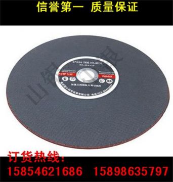 點(diǎn)擊查看詳細(xì)信息<br>標(biāo)題：廠家直銷 各型進(jìn)口、國(guó)產(chǎn)鋼軌砂輪片 鋼軌切割片批發(fā) 閱讀次數(shù)：2496