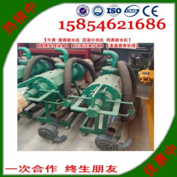 點擊查看詳細信息<br>標題：固液分離機【雞糞脫水機】【糞便處理設備】【沼渣沼液分離】【禽畜糞便處理】 閱讀次數(shù)：2702