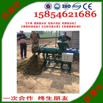 點(diǎn)擊查看詳細(xì)信息<br>標(biāo)題：沼渣沼液分離 閱讀次數(shù)：2929