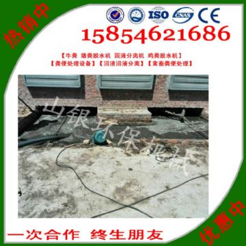 點(diǎn)擊查看詳細(xì)信息<br>標(biāo)題：豬糞固液分離機(jī)也被稱之為豬糞處理機(jī)、豬糞分離機(jī)、豬糞脫水機(jī)、豬糞糞污分離機(jī)，豬糞污水固液分離機(jī)，豬糞脫干機(jī)，豬大便清理機(jī)等名稱。 閱讀次數(shù)：2987