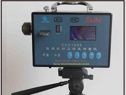 點擊查看詳細信息<br>標題：ccz-1000直讀式測塵器 閱讀次數(shù)：1937