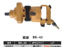 點(diǎn)擊查看詳細(xì)信息<br>標(biāo)題：BK-42 閱讀次數(shù)：2827