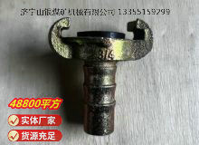 點擊查看詳細信息<br>標題：空氣管羊角接頭 閱讀次數(shù)：1139