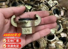 點擊查看詳細信息<br>標題：?內(nèi)螺紋羊角接頭 閱讀次數(shù)：833