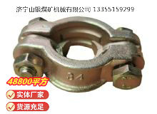 點擊查看詳細信息<br>標題：?空氣管喉箍 閱讀次數(shù)：1020