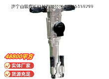 點(diǎn)擊查看詳細(xì)信息<br>標(biāo)題：YO18手持式鑿巖機(jī) 閱讀次數(shù)：1046