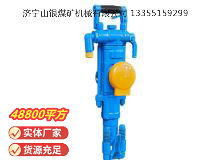 點(diǎn)擊查看詳細(xì)信息<br>標(biāo)題：YT27型氣腿式鑿巖機(jī) 閱讀次數(shù)：969