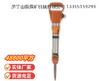 點(diǎn)擊查看詳細(xì)信息<br>標(biāo)題：G10風(fēng)鎬 閱讀次數(shù)：1148