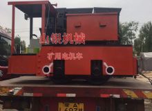 點擊查看詳細信息<br>標題：礦用電機車 閱讀次數(shù)：1224