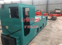 點擊查看詳細信息<br>標題：礦用電機車 閱讀次數(shù)：1244