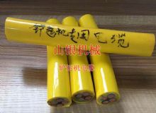 點(diǎn)擊查看詳細(xì)信息<br>標(biāo)題：鏟運(yùn)機(jī)電纜 閱讀次數(shù)：1549