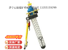 點(diǎn)擊查看詳細(xì)信息<br>標(biāo)題：氣動(dòng)錨桿鉆機(jī) 閱讀次數(shù)：863