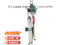 點擊查看詳細(xì)信息<br>標(biāo)題：氣動支腿式幫錨桿鉆機(jī) 閱讀次數(shù)：756