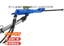 點擊查看詳細(xì)信息<br>標(biāo)題：氣腿式鑿巖機(jī) YT29 閱讀次數(shù)：623