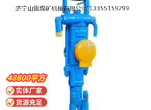 點擊查看詳細信息<br>標題：YT27型氣腿式鑿巖機 閱讀次數(shù)：1060