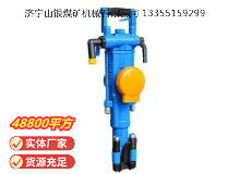 點(diǎn)擊查看詳細(xì)信息<br>標(biāo)題：YT29A型氣腿式鑿巖機(jī) 閱讀次數(shù)：1071