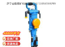 點擊查看詳細信息<br>標題：YT28型氣腿式鑿巖機 閱讀次數(shù)：901