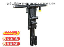 點擊查看詳細信息<br>標題：Y26手持式鑿巖機 閱讀次數(shù)：895