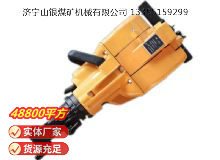 點(diǎn)擊查看詳細(xì)信息<br>標(biāo)題：YN27C內(nèi)燃式鑿巖機(jī) 閱讀次數(shù)：970