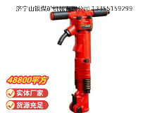 點(diǎn)擊查看詳細(xì)信息<br>標(biāo)題：TPB-60風(fēng)鎬 閱讀次數(shù)：1003