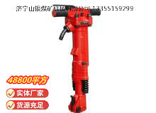 點(diǎn)擊查看詳細(xì)信息<br>標(biāo)題：TPB-90風(fēng)鎬 閱讀次數(shù)：1073