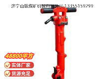 點(diǎn)擊查看詳細(xì)信息<br>標(biāo)題：TPB-40風(fēng)鎬 閱讀次數(shù)：876