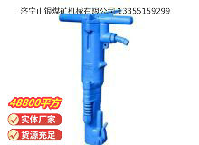 點(diǎn)擊查看詳細(xì)信息<br>標(biāo)題：B87C風(fēng)鎬 閱讀次數(shù)：951