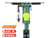 點(diǎn)擊查看詳細(xì)信息<br>標(biāo)題：Y24型手持式鑿巖機(jī) 閱讀次數(shù)：967