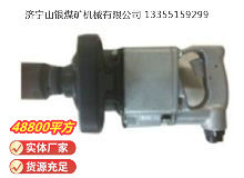 點(diǎn)擊查看詳細(xì)信息<br>標(biāo)題：高速氣扳機(jī) BG42 閱讀次數(shù)：758