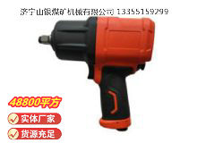 點(diǎn)擊查看詳細(xì)信息<br>標(biāo)題：高速氣扳機(jī)4B16Y 閱讀次數(shù)：856