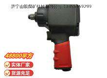 點(diǎn)擊查看詳細(xì)信息<br>標(biāo)題：氣扳機(jī)3B10Y 閱讀次數(shù)：884