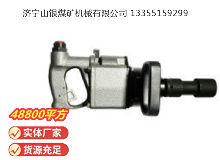 點(diǎn)擊查看詳細(xì)信息<br>標(biāo)題：氣扳機(jī) BG 42 閱讀次數(shù)：838