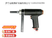 點擊查看詳細信息<br>標題：俄式氣鉆 IP-1026 閱讀次數(shù)：565