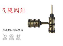 點(diǎn)擊查看詳細(xì)信息<br>標(biāo)題：氣腿閥組 錨桿機(jī)閥組 氣腿閥 閱讀次數(shù)：459