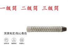 點(diǎn)擊查看詳細(xì)信息<br>標(biāo)題：錨桿鉆機(jī)氣腿 支腿 外筒 一級(jí)筒 二級(jí)筒 三級(jí)筒 閱讀次數(shù)：487