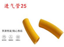 點(diǎn)擊查看詳細(xì)信息<br>標(biāo)題：進(jìn)氣管25 氣管19 氣管 閱讀次數(shù)：438