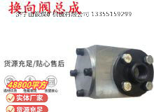 點(diǎn)擊查看詳細(xì)信息<br>標(biāo)題：氣動(dòng)隔膜泵配件-換向閥總成 閱讀次數(shù)：422